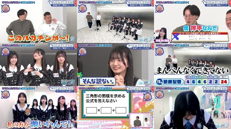 STU483期研究生14人が初冠番組に挑戦!