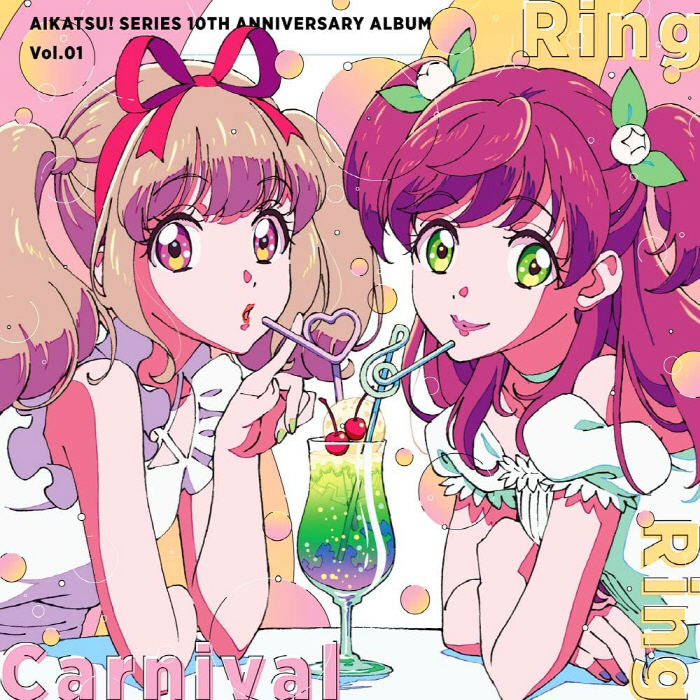 [2022.04.27] アイカツ！シリーズ 10th Anniversary Album Vol.01「Ring Ring Carnival」[MP3 320K]插图icecomic动漫-云之彼端,约定的地方(´･ᴗ･`)