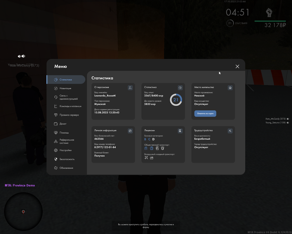 Снимок экрана (1792)