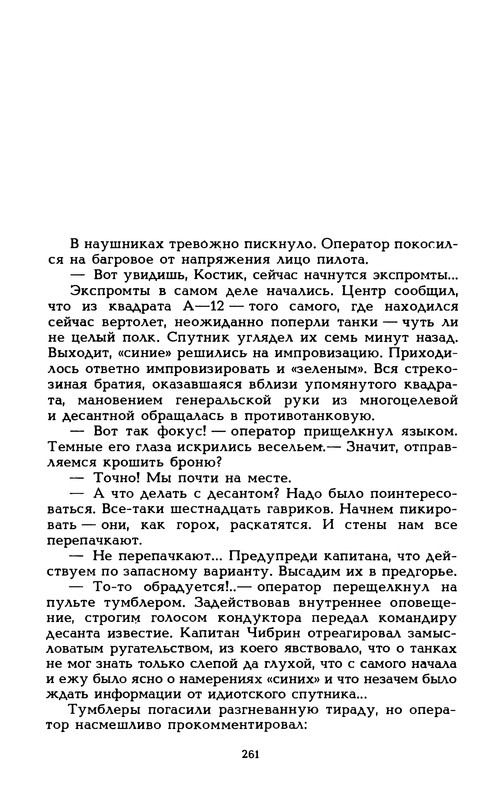 p0263