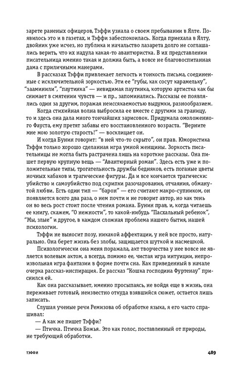 page-0029