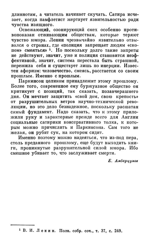 p0023