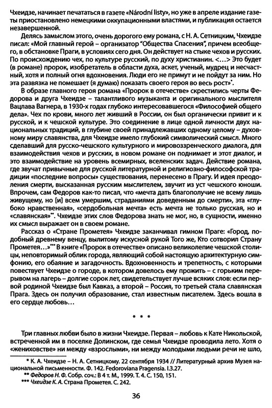 p0039