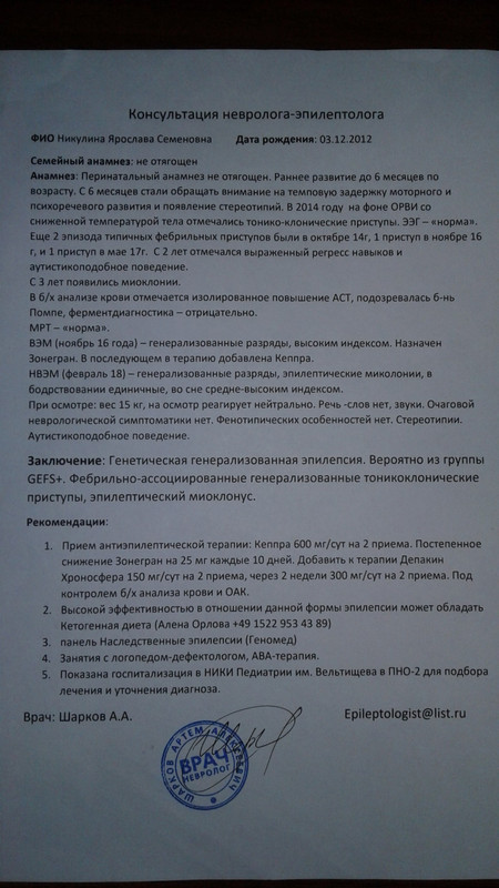 Заключ_Шарков