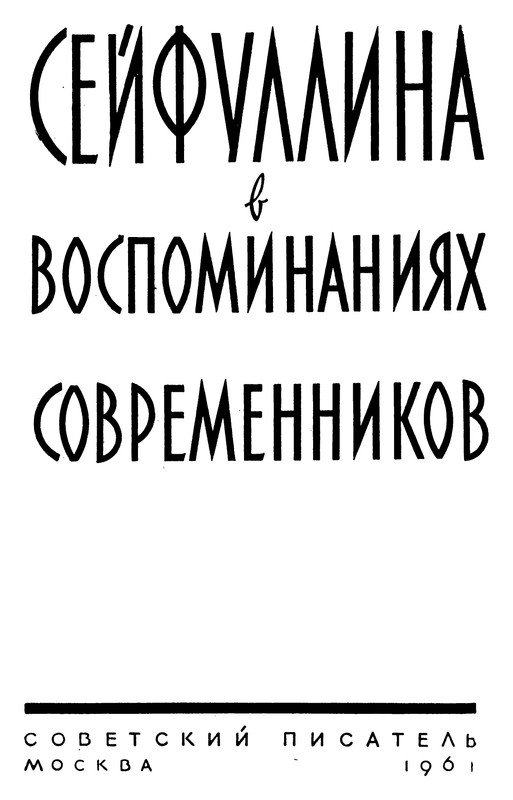 p0003