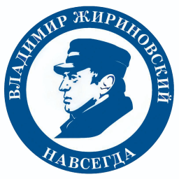 Jirinovskiy Coin