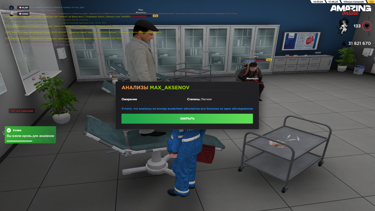 Grand Theft Auto  San Andreas Screenshot 2025.08.17 - 13.33.29.36