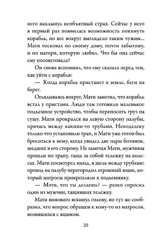 p0014