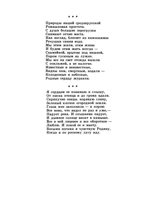 1985-20-page-0032