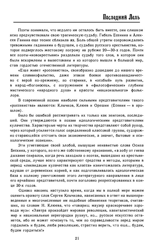 p0023