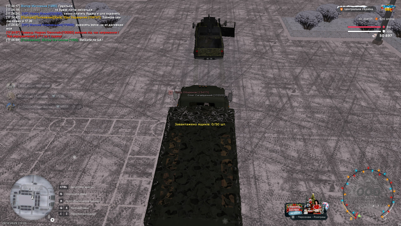 photo 2025 12 29 17 25 15