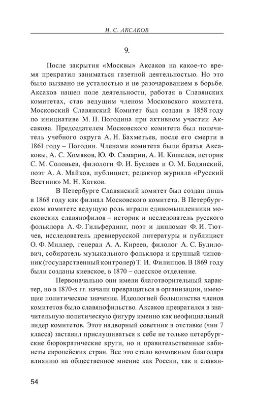 p0055