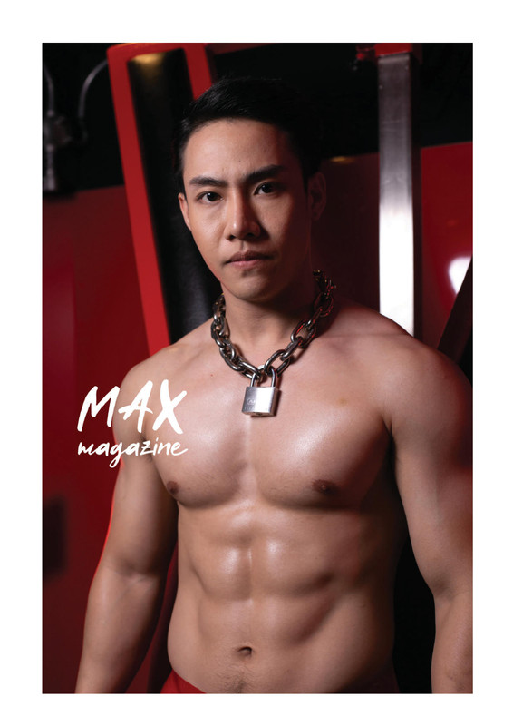 Max Magazine 01 | Hack Sathaporn