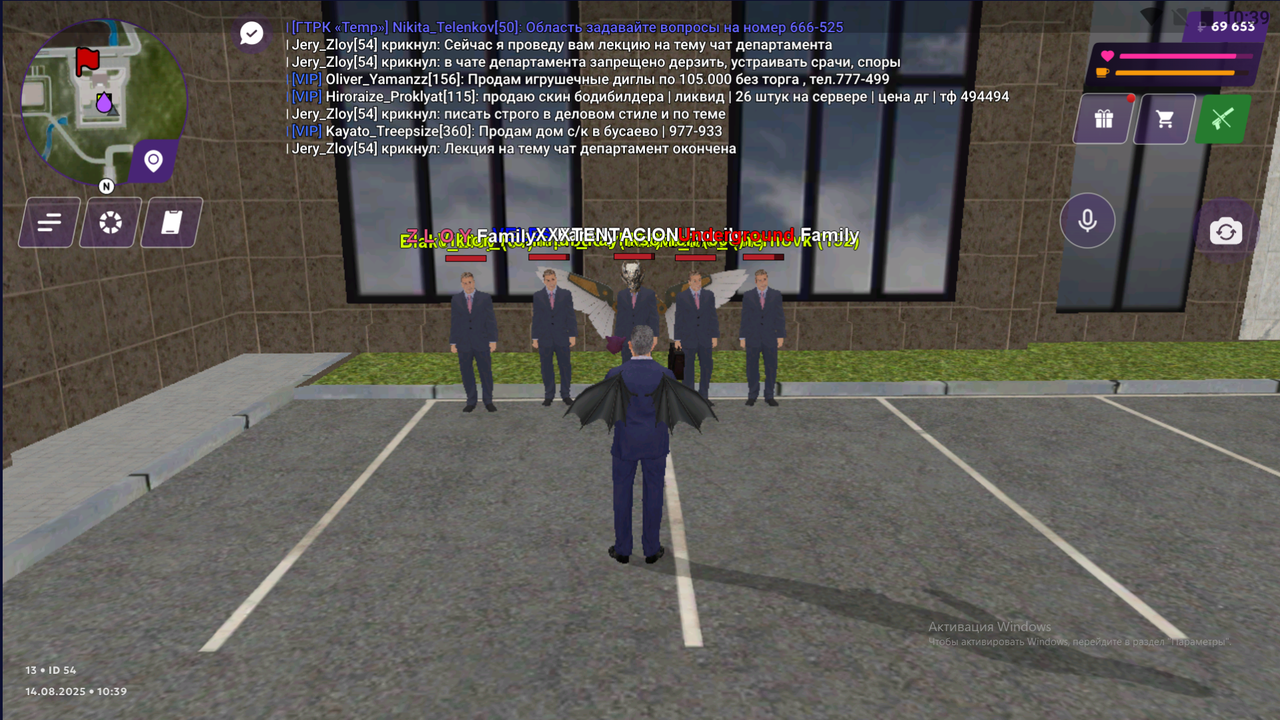 Снимок экрана 2025-08-14 103920