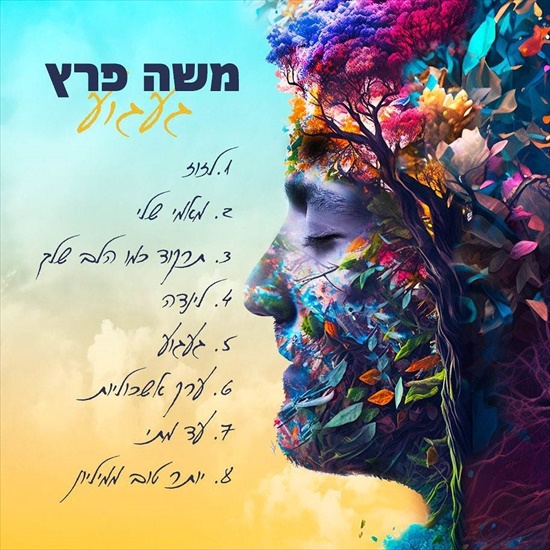 תמונה