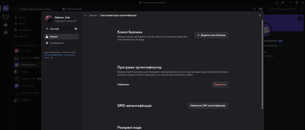 Знімок екрана 2026 10 21 142027