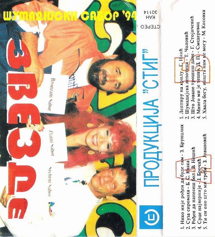 Sumadijski_Sabor_94_-_1994_-_Uzivo_-_prednja