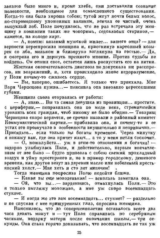 p0027