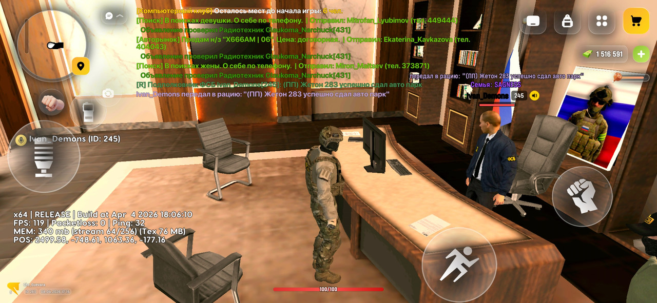 Screenshot 20260408 171521