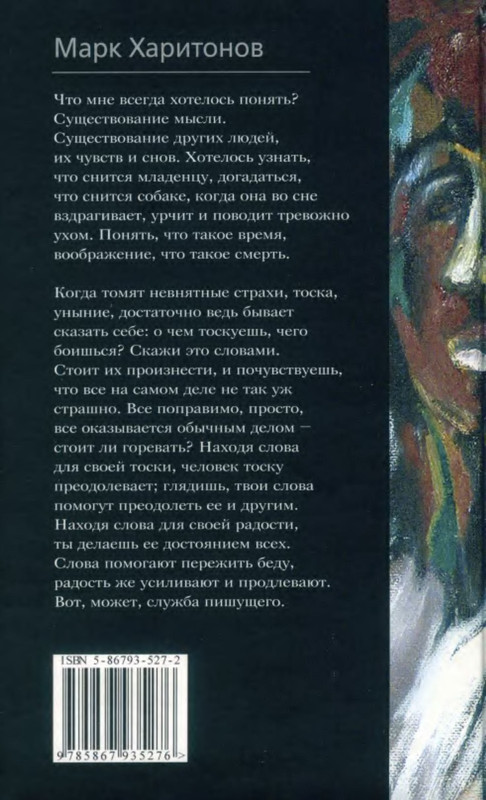 2-p0023