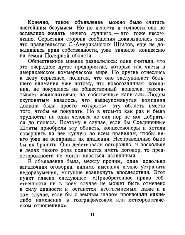 p0012