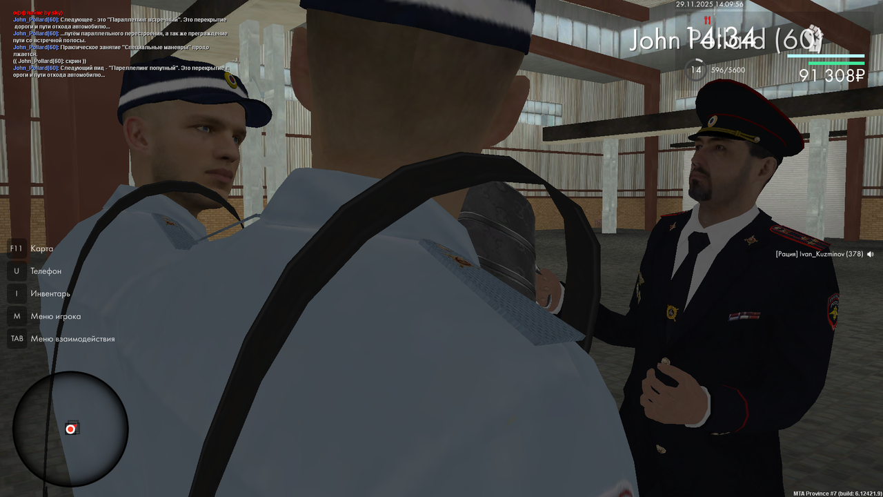 mta screen 2025 11 29 14 09 53