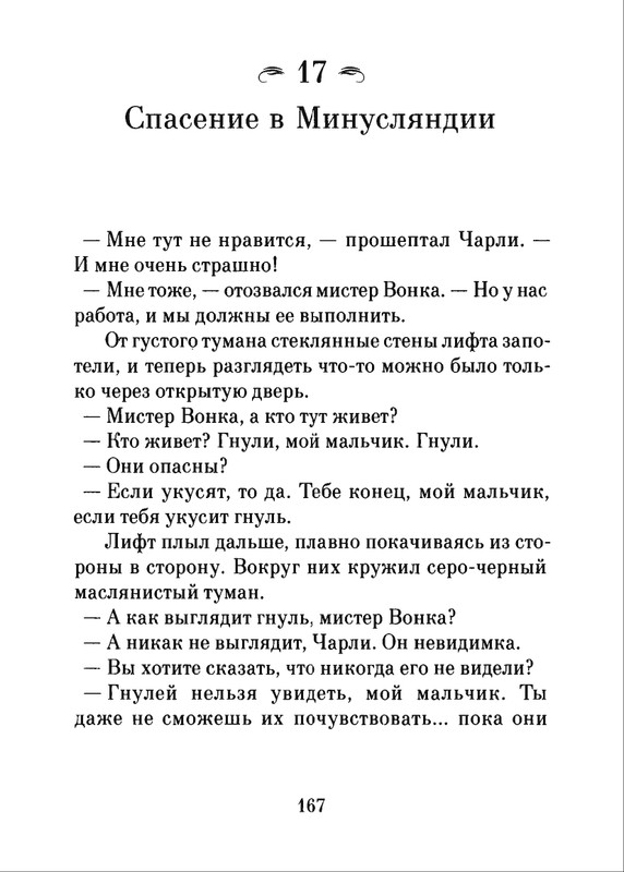 2018-page-0168