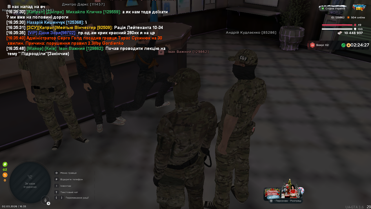 UKRAINE GTA 02 03 2026 16 35 50