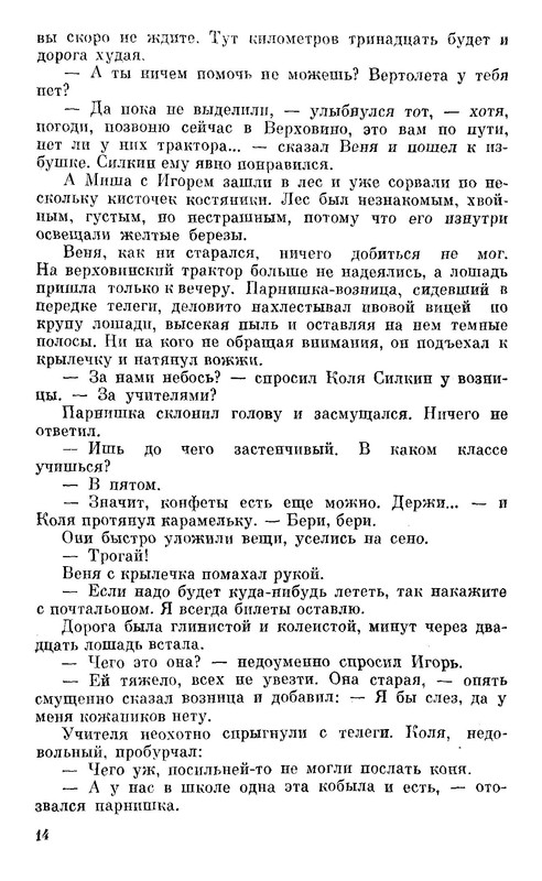 p0013