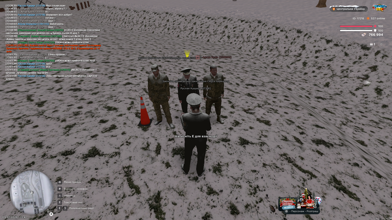 Тренування 16 (закінчив)