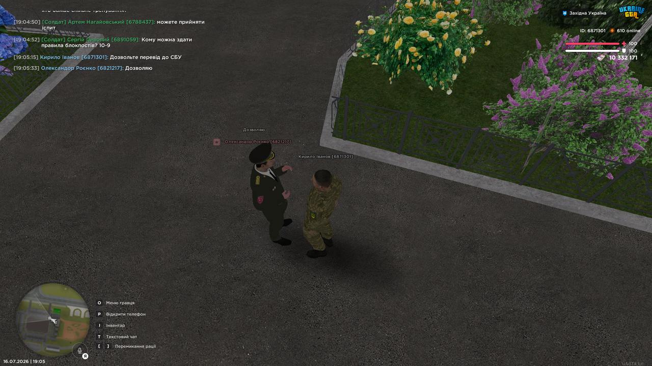 UKRAINE GTA 16 07 2026 19 05 35