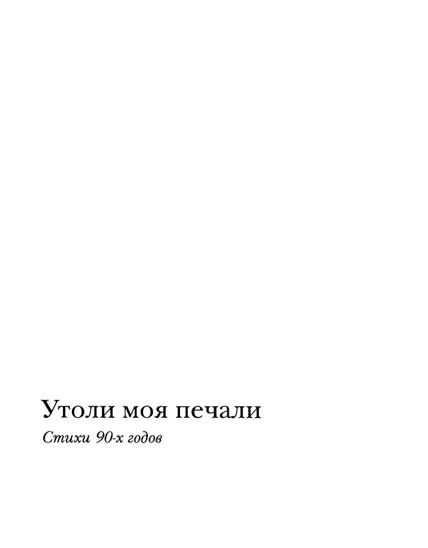 p0028