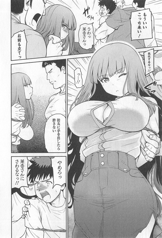 Raika Best GrillVol4-13
