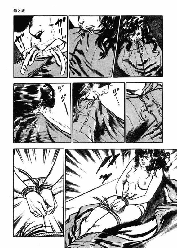 Kyoushi MejicaVol2-7
