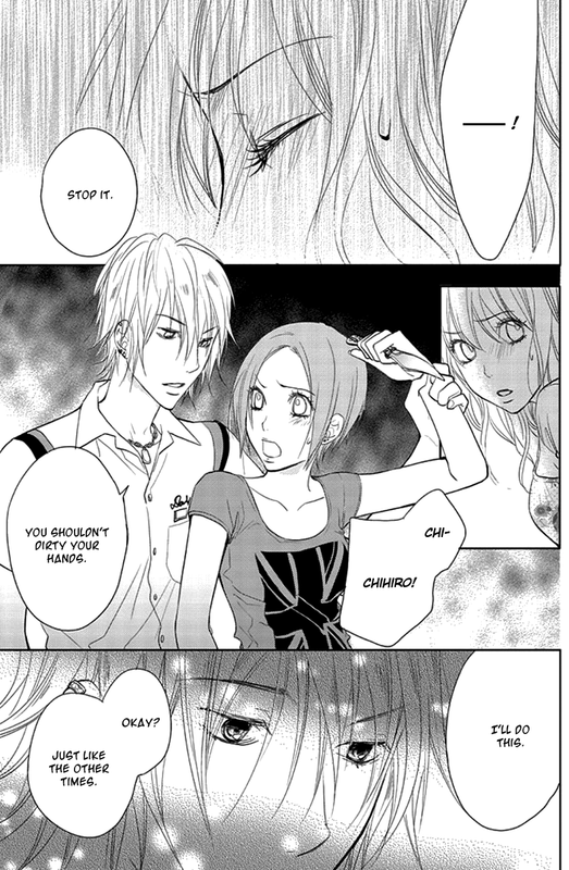 Kimi no SeiVol3-12