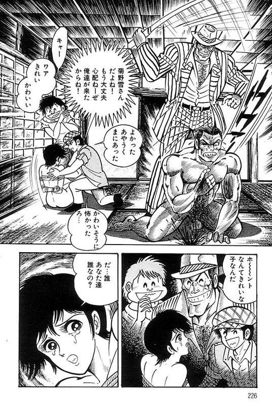Violence JackVol11-12
