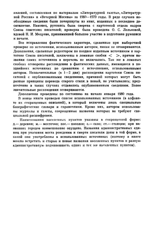 p0012