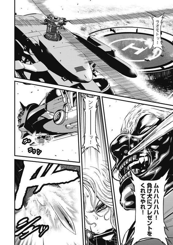 Ninja Slayer - Stranger Stranger Than FictionCha