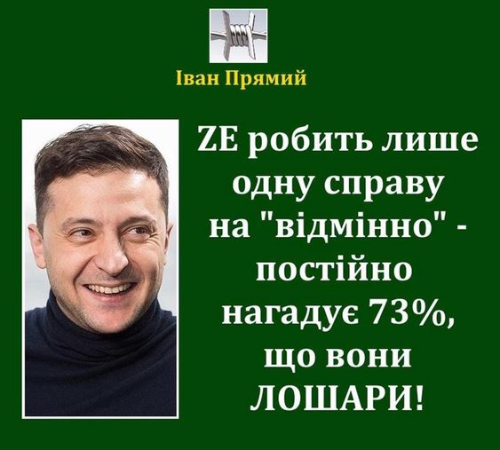 Зеленский и команда благодаря закону, разрешающему не использовать "Прозорро", пополнят личную и "партийную" кассу минимум на 20 млрд грн, - Загребельская - Цензор.НЕТ 4329