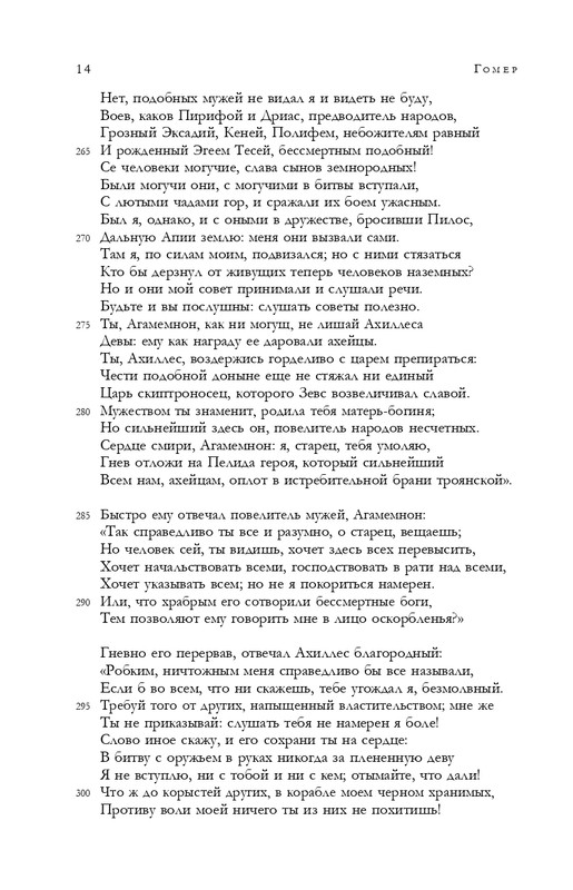 ITD000000001344809-page-0014