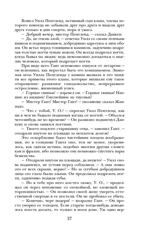 ITD000000000927987-page-0037
