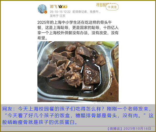https://i.postimg.cc/sXwVZ9bv/20251016-bt-6.jpg