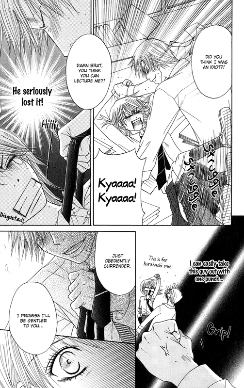 Seishun SurvivalVol1-1