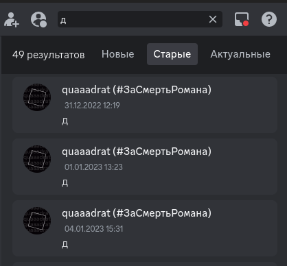 Снимок экрана от 2024-03-17 18-31-30