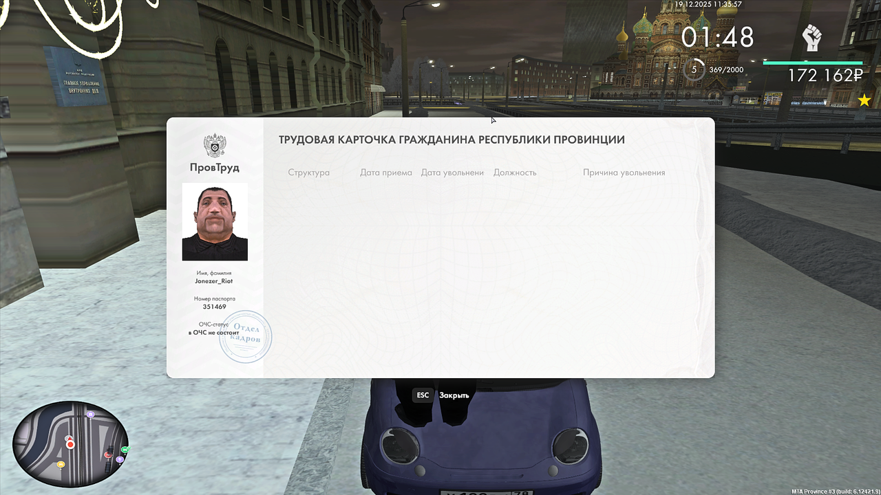 Grand Theft Auto San Andreas Screenshot 2025 12 19 13 35 57 52