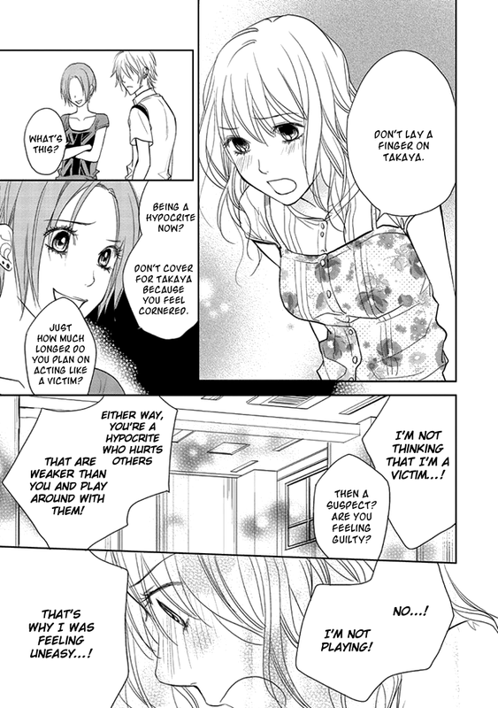 Kimi no SeiVol3-14