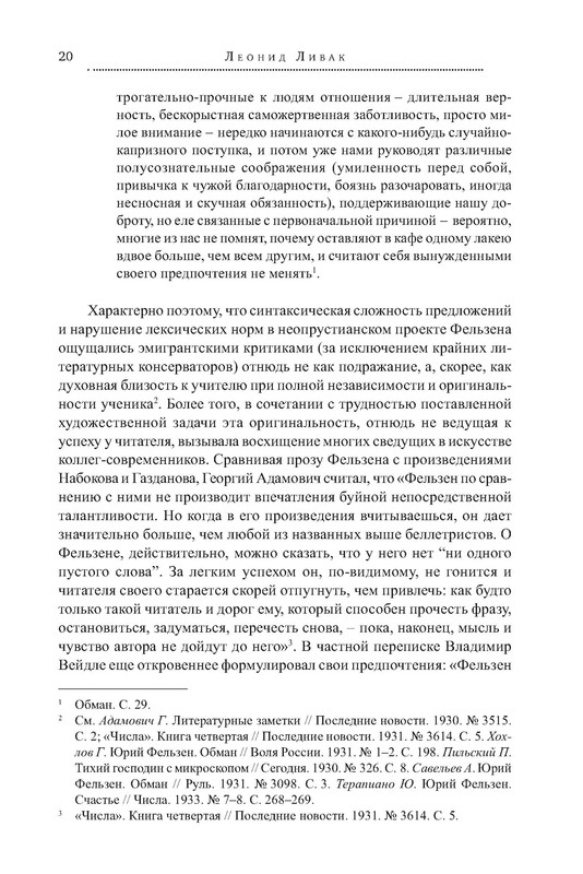 p0020