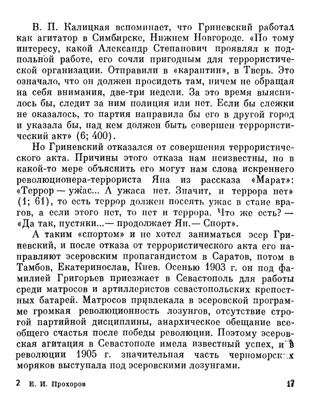 p0018