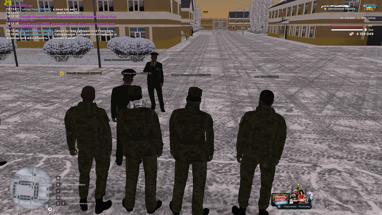 Знімок екрана (1291)