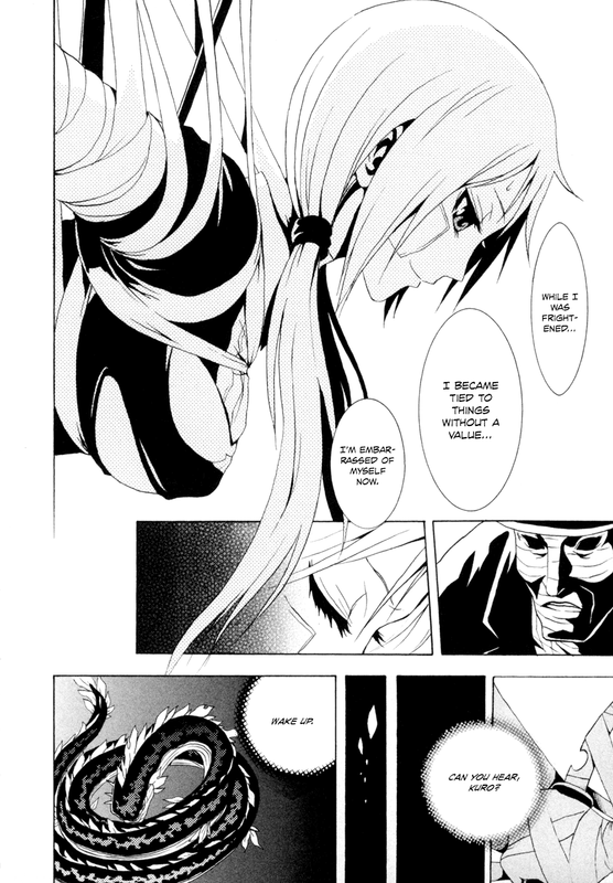 Ga-reiVol6-4